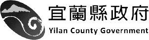 宜蘭縣政府