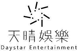 天晴娛樂