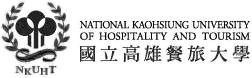 高雄國立餐飲大學